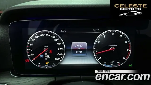 MERCEDES BENZ E-Classe W213 E300 4MATIC Avantgarde 2018 — photo 8 sur 26