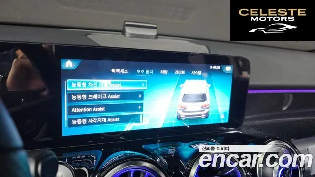 MERCEDES BENZ GLB-Classe X247 GLB250 4MATIC 2023 — photo 16 sur 20