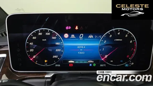 MERCEDES BENZ S-Classe W223 S580L 4MATIC 2021 — photo 8 sur 20