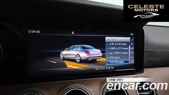 MERCEDES BENZ E-Classe W213 E220d Exclusive 2019 — photo 16 sur 20