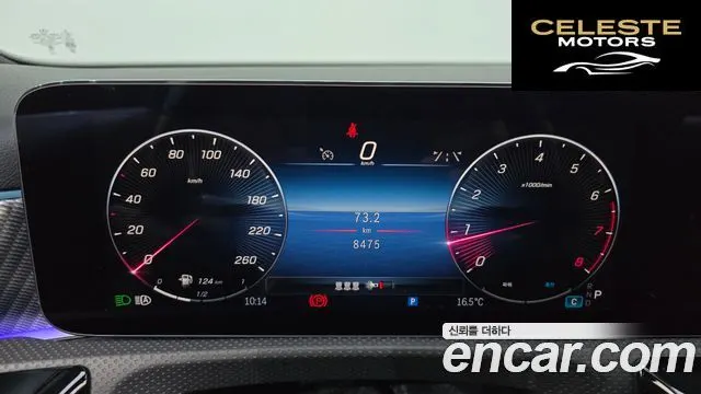 MERCEDES BENZ A-Classe W177 A220 Berline 2024 — photo 8 sur 20
