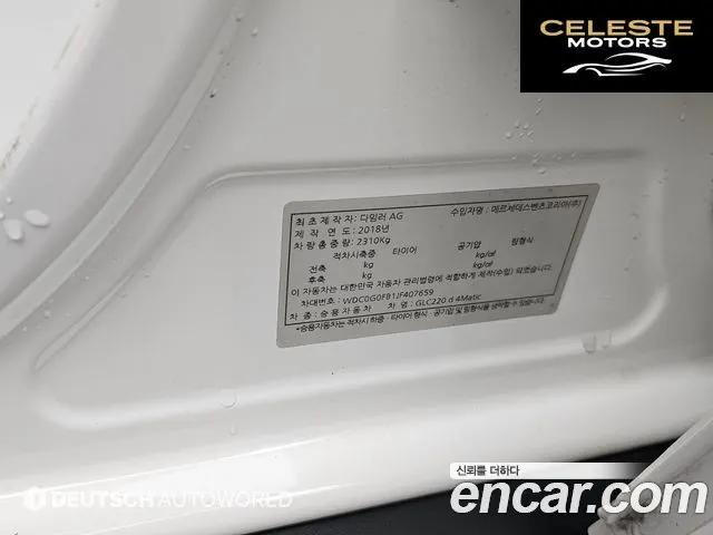 MERCEDES BENZ GLC-Classe X253 GLC220 d 4MATIC Premium 2018 — photo 20 sur 26