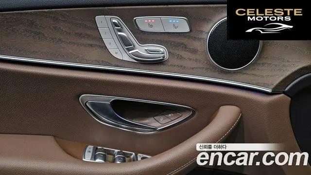 MERCEDES BENZ E-Classe W213 E250 Exclusive 2022 — photo 14 sur 20