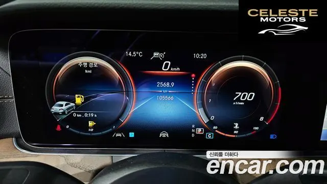 MERCEDES BENZ E-Classe W213 E250 Exclusive 2022 — photo 8 sur 20