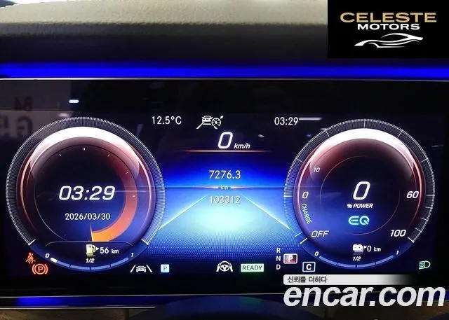 MERCEDES BENZ E-Classe W213 E300e 4MATIC Exclusive 2021 — photo 6 sur 26