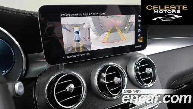 MERCEDES BENZ GLC-Classe X253 GLC300 4MATIC Coupé 2023 — photo 15 sur 20