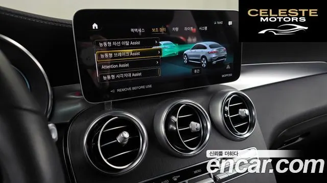 MERCEDES BENZ GLC-Classe X253 GLC300 4MATIC Coupé 2023 — photo 16 sur 20