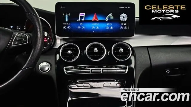 MERCEDES BENZ C-Classe W205 C220 d Avantgarde 2018 — photo 13 sur 20