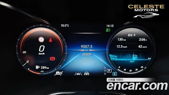 MERCEDES BENZ GLC-Classe X253 GLC300 4MATIC Coupé 2023 — photo 8 sur 20