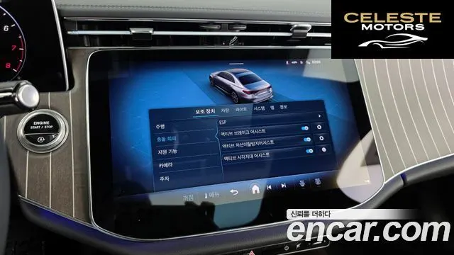 MERCEDES BENZ E-Classe W214 E300 4MATIC Exclusive 2025 — photo 16 sur 20