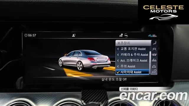 MERCEDES BENZ E-Classe W213 E250 Avantgarde 2020 — photo 15 sur 20