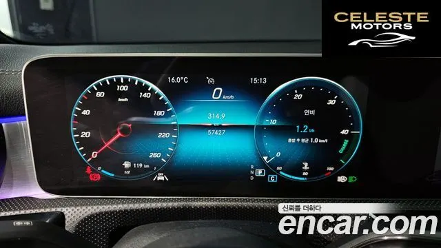 MERCEDES BENZ CLA-Classe C118 CLA250 4MATIC 2020 — photo 8 sur 20