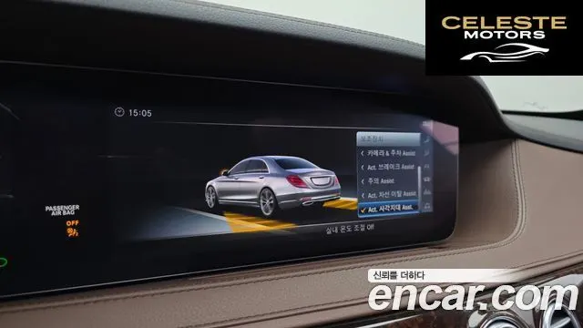 MERCEDES BENZ S-Classe W222 S560L 4MATIC 2018 — photo 16 sur 20
