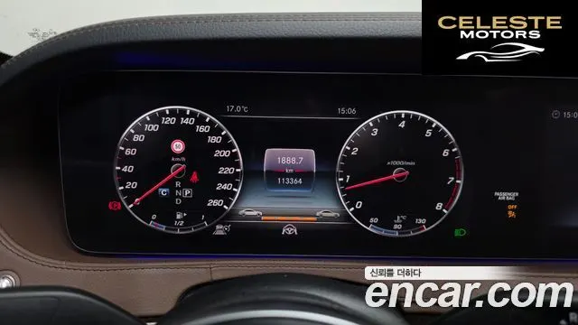 MERCEDES BENZ S-Classe W222 S560L 4MATIC 2018 — photo 8 sur 20