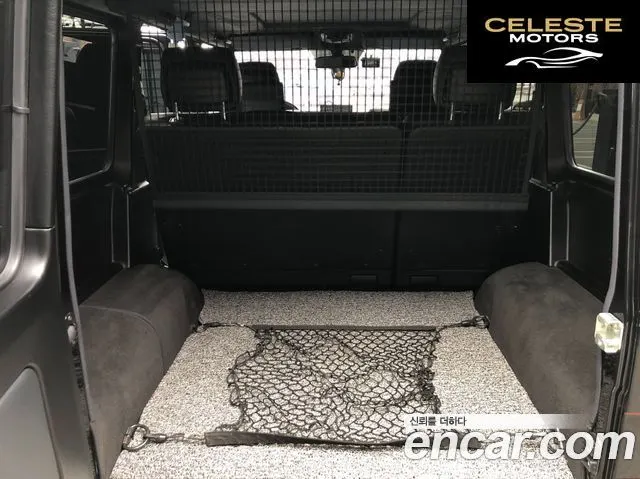 MERCEDES BENZ G-Classe W463 G350 2012 — photo 15 sur 18