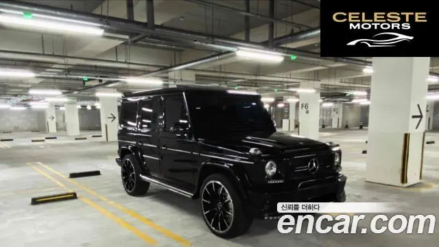 MERCEDES BENZ G-Classe W463 G350 2012 — photo 2 sur 18