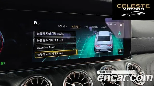 MERCEDES BENZ CLS-Classe C257 CLS300d 4MATIC 2022 — photo 15 sur 20