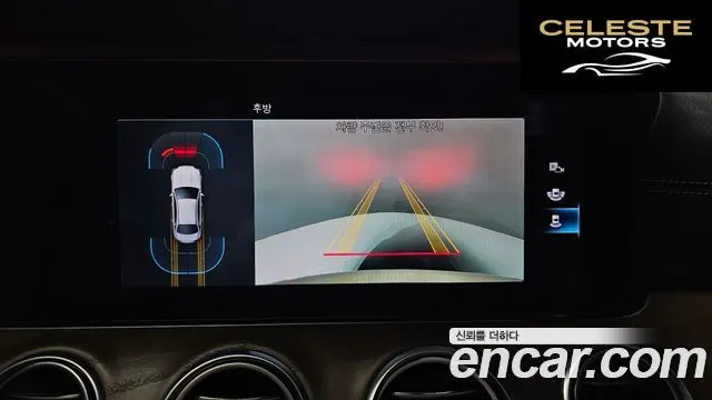 MERCEDES BENZ E-Classe W213 E250 Exclusive 2021 — photo 15 sur 20