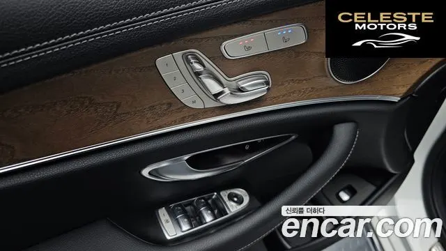 MERCEDES BENZ E-Classe W213 E250 Exclusive 2021 — photo 16 sur 20