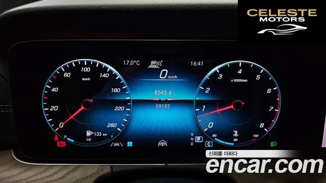 MERCEDES BENZ E-Classe W213 E250 Exclusive 2021 — photo 8 sur 20