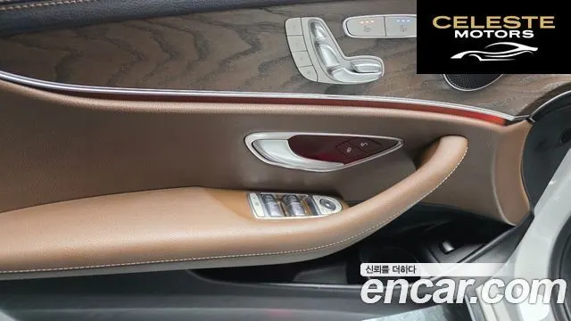 MERCEDES BENZ E-Classe W213 E250 Exclusive 2021 — photo 14 sur 20