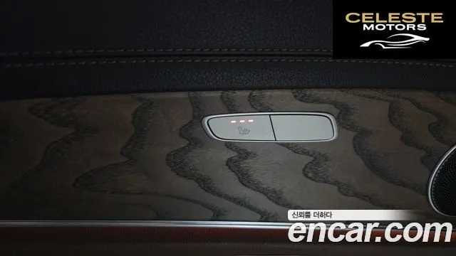 MERCEDES BENZ E-Classe W213 E250 Exclusive 2021 — photo 18 sur 20