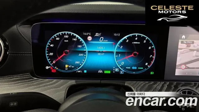MERCEDES BENZ E-Classe W213 E450 4MATIC Coupé 2021 — photo 8 sur 20