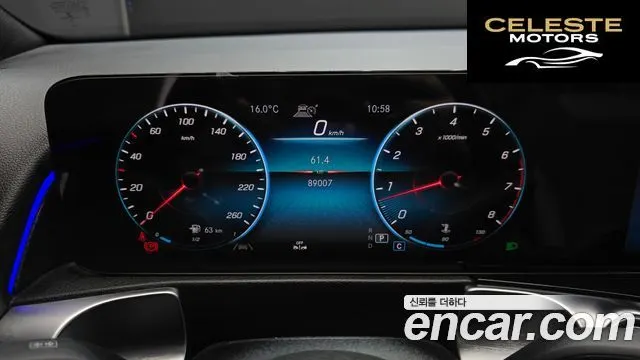MERCEDES BENZ GLB-Classe X247 GLB250 4MATIC 2021 — photo 8 sur 20