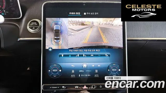 MERCEDES BENZ S-Classe W223 S350 d 2022 — photo 16 sur 20