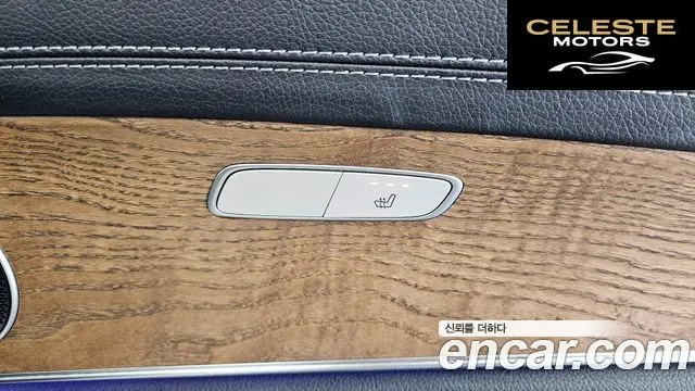 MERCEDES BENZ E-Classe W213 E250 Exclusive 2021 — photo 19 sur 20