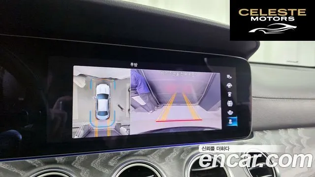 MERCEDES BENZ E-Classe W213 E350 4MATIC Exclusive 2023 — photo 15 sur 20