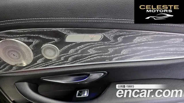 MERCEDES BENZ E-Classe W213 E350 4MATIC Exclusive 2023 — photo 18 sur 20