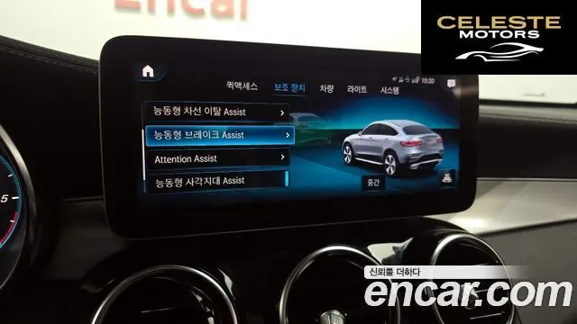 MERCEDES BENZ GLC-Classe X253 GLC220 d 4MATIC Coupé 2022 — photo 15 sur 26