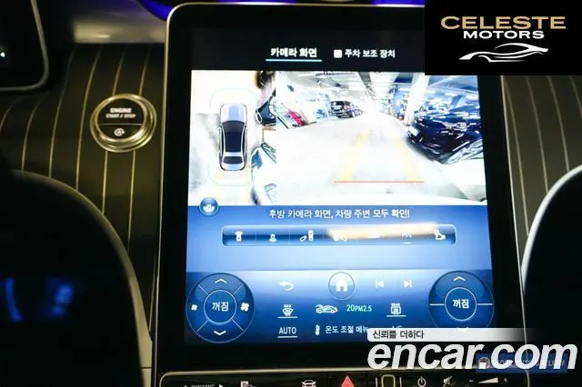 MERCEDES BENZ C-Classe W206 C300 4MATIC Avantgarde 2024 — photo 13 sur 26