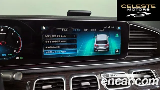 MERCEDES BENZ GLE-Classe W167 GLE300d 4MATIC 2022 — photo 16 sur 26