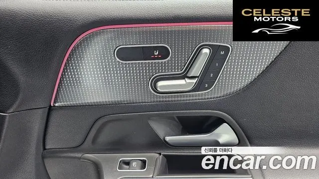 MERCEDES BENZ GLB-Classe X247 GLB220 2021 — photo 19 sur 20