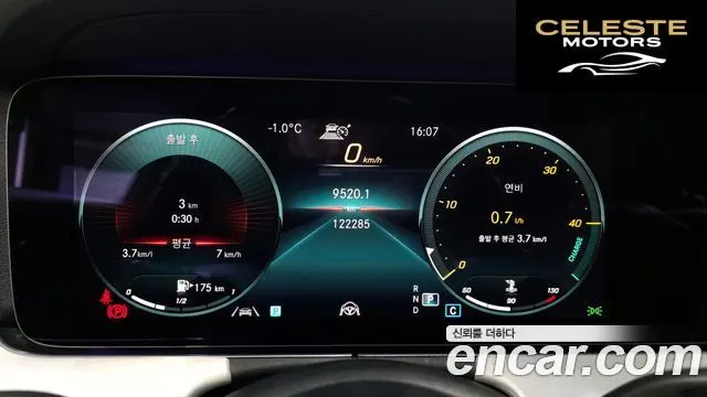 MERCEDES BENZ E-Classe W213 E250 Avantgarde 2021 — photo 8 sur 25