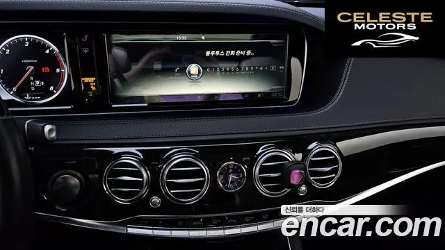 MERCEDES BENZ S-Classe W222 S350L 4MATIC 2015 — photo 14 sur 20