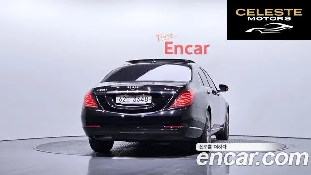 MERCEDES BENZ S-Classe W222 S350L 4MATIC 2015 — photo 4 sur 20