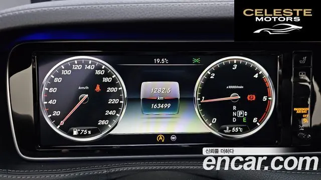MERCEDES BENZ S-Classe W222 S350L 4MATIC 2015 — photo 8 sur 20