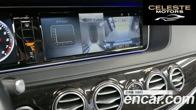 MERCEDES BENZ S-Classe W222 S500L 4MATIC 2016 — photo 15 sur 26
