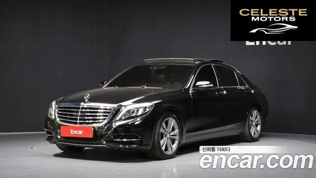MERCEDES BENZ S-Classe W222 S500L 4MATIC 2016 — photo 23 sur 26