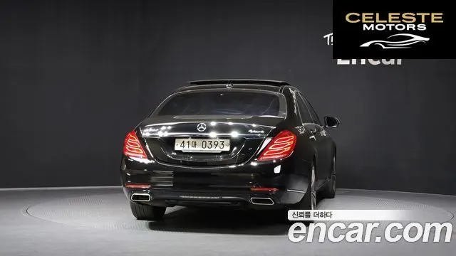 MERCEDES BENZ S-Classe W222 S500L 4MATIC 2016 — photo 4 sur 26