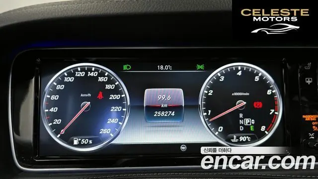 MERCEDES BENZ S-Classe W222 S500L 4MATIC 2016 — photo 8 sur 26