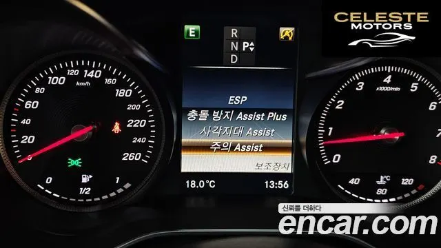 MERCEDES BENZ C-Classe W205 C200 Coupé 2016 — photo 15 sur 20