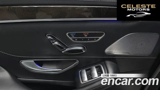 MERCEDES BENZ S-Classe W222 S500L 2014 — photo 18 sur 26