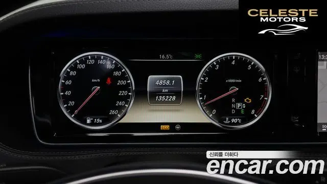 MERCEDES BENZ S-Classe W222 S500L 2014 — photo 8 sur 26