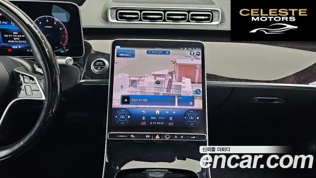 MERCEDES BENZ S-Classe W223 S580L 4MATIC 2021 — photo 15 sur 26