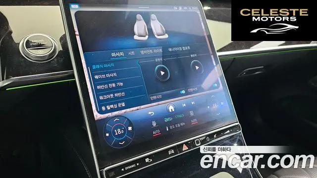 MERCEDES BENZ S-Classe W223 S580L 4MATIC 2021 — photo 17 sur 26