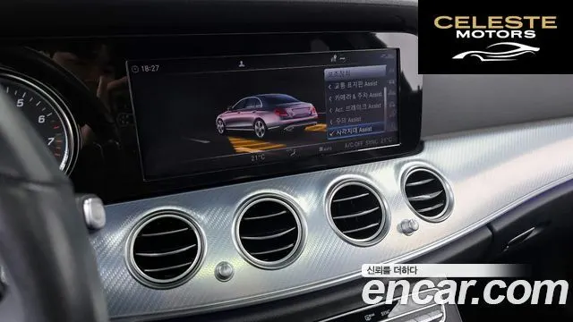 MERCEDES BENZ E-Classe W213 E250 Avantgarde 2020 — photo 16 sur 26